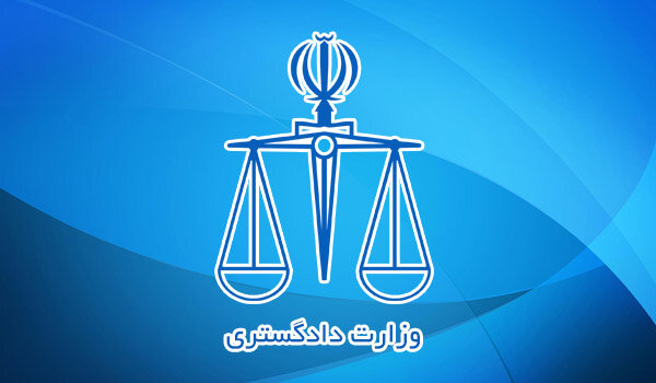 سومین نشست نقد رای با حضور رئیس دادگستری استان یزد برگزار شد  
