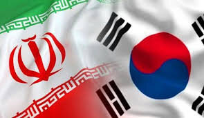  کره‌جنوبی در قبال ایران رفتار مستقلی داشته باشد 