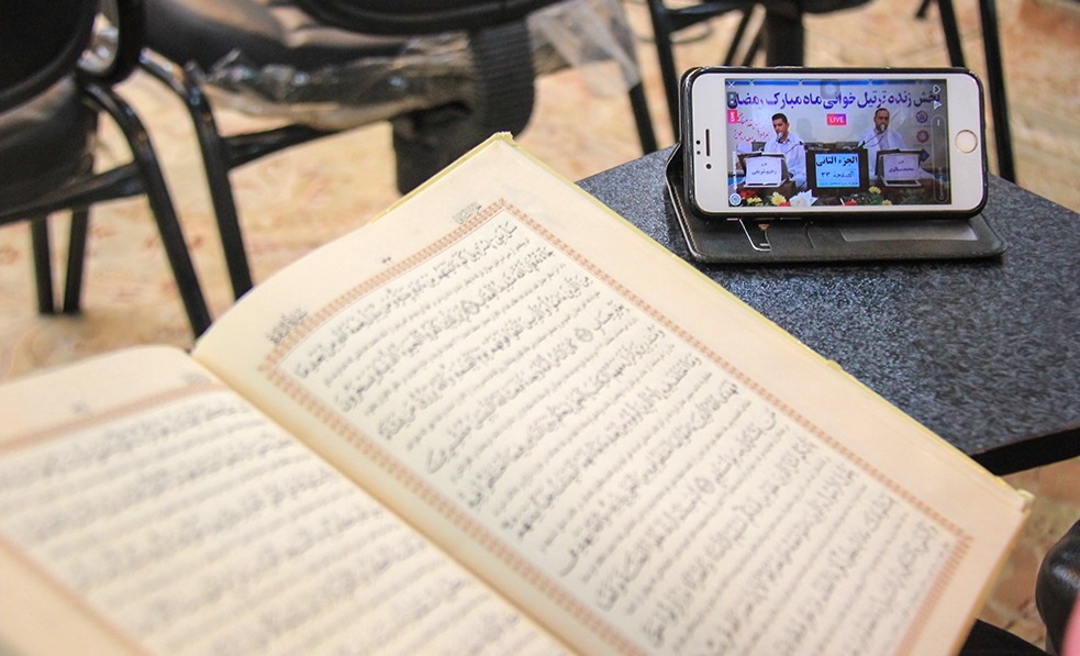 ختم و تفسیر قرآن مجازی در روزهای کرونایی به همت کانون فدک بیرجند