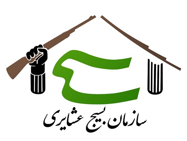 تشریح خدمات بسیج عشایری استان کرمان/عشایر سهم قابل توجهی در عرصه علمی و اقتصادی دارند