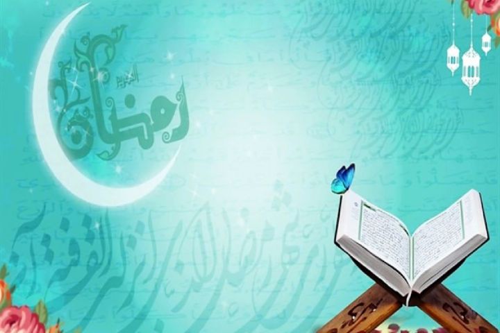 نیایش در ماه رمضان به سفارش مقام معظم رهبری