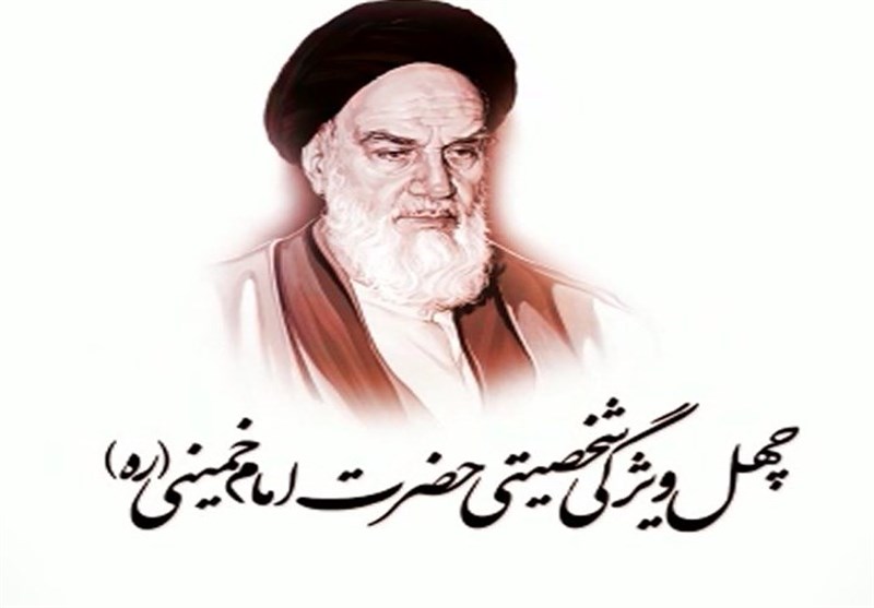 تولید موشن‌تایپ از ۴۰ ویژگی امام خمینی(ره)