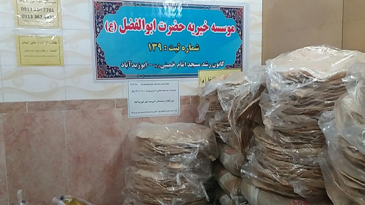 توزیع ۱۰۵ بسته کمک معیشتی توسط کانون فرهنگی رشد ابوزیدآباد 