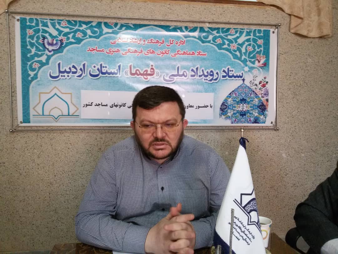 رویداد پایتخت فرهنگ و هنر مساجد ایران «فهما» به صورت دوسالانه برگزار خواهد شد