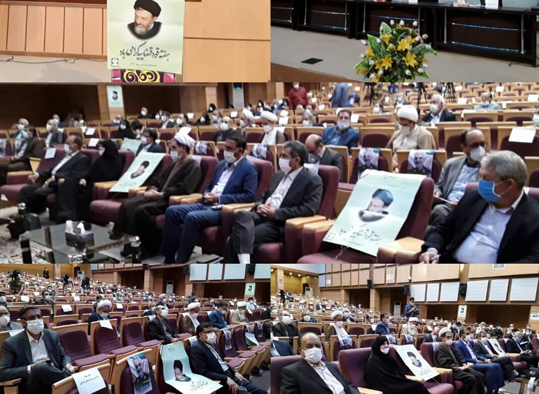 طرح دغدغه های نمایندگان استان کرمان در نشست مشترک شورای اداری و قضایی