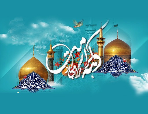 جشن ولادت حضرت معصومه(س) در کانون صاحب الزمان(عج) فریمان برگزار شد