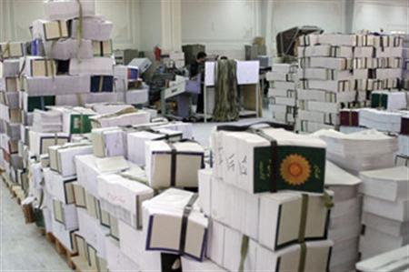 کاهش ۳۰ تا ۴۰ درصدی چاپ در مرکز طبع و نشر جمهوری اسلامی ایران در سال ۹۹