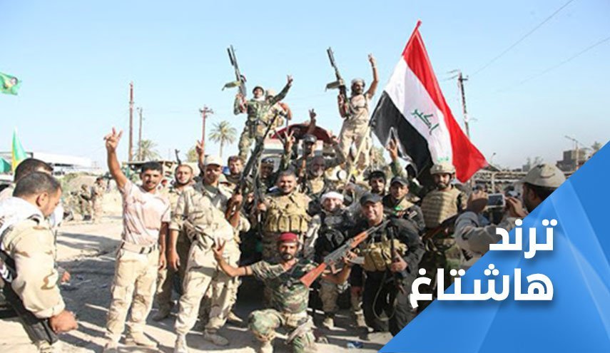 ترند هشتگ  (موصل # گروه های پیروزی هستند) در عراق