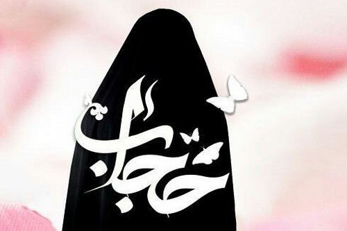جشنواره عفاف و حجاب در زنجان برگزار می شود