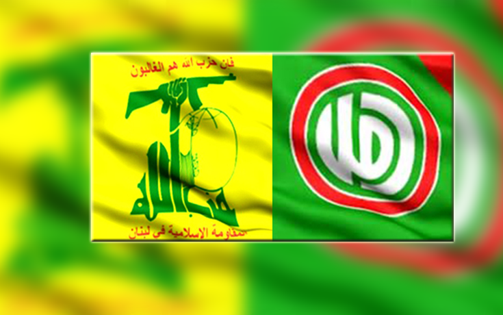 جلسه حزب الله و جنبش امل با محوریت مشکلات اقتصادی 