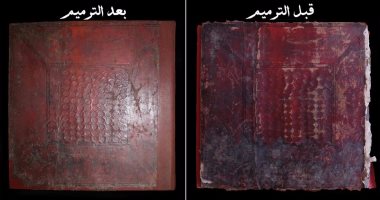 «مصحف عثمان» نفیس ترین اثر مرکز اسناد مصر + عکس