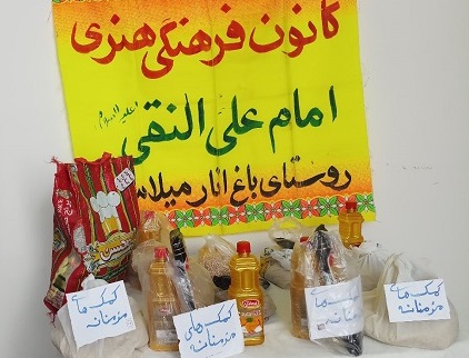 توزیع ۷۰ بسته غذایی توسط کانون امام علی النقی (ع) بین خانواده های نیازمند  