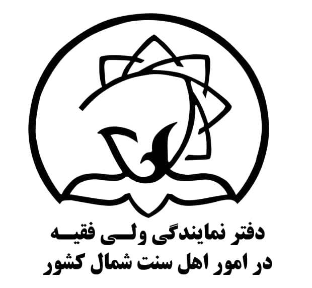 احکام ائمه جمعه بندرترکمن تمدید شد  