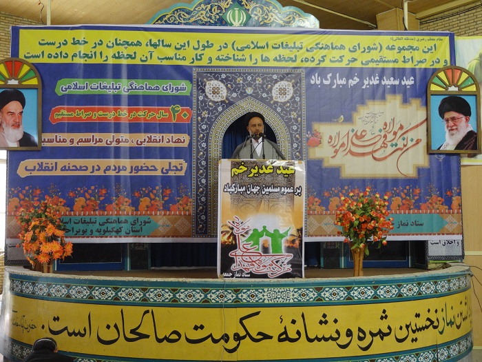 شورای هماهنگی تبلیغات اسلامی در مسیر وحدت امت اسلامی حرکت می کند