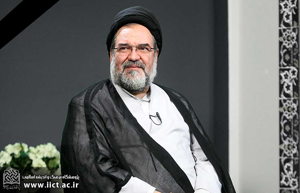 پیکر حجت الاسلام موسویان عضو شورای فقهی بانک مرکزی به خاک سپرده شد