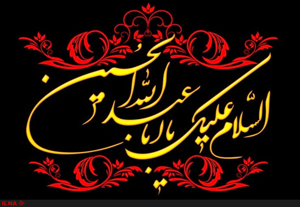 اشعار شاعران آیینی جهرم بر پرچم های عزاداری امام حسین (ع) نقش بسته شد