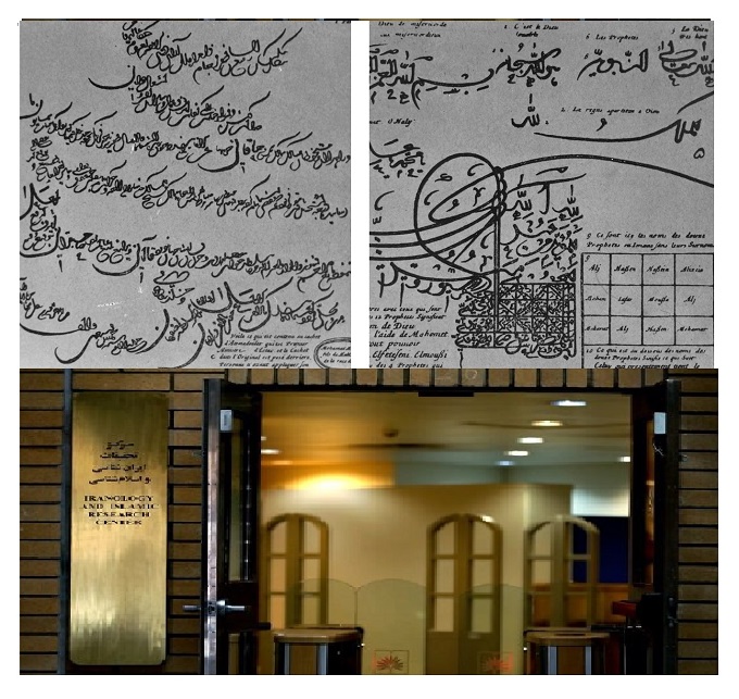 سفرنامه‌‌ جهانگردان اروپایی راوی حماسه عاشورا از دوره های مختلف تاریخی است  