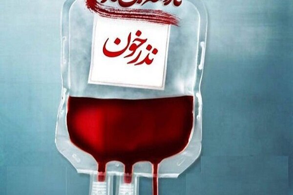 افزایش ۵۰ درصدی اهداکنندگان خون جهرم در شب های قدر