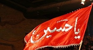 سوگ‌نشینی قاریان قرآن در شب سوم اباعبدالله(ع) برگزار شد