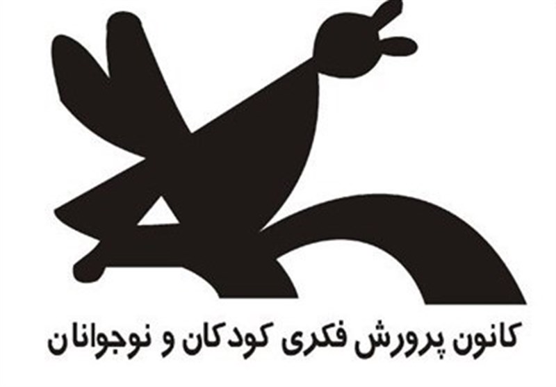داوری آثار همایش ملی «هویت کودکان ایران اسلامی» توسط مربیان کانون پرورش فکری فارس