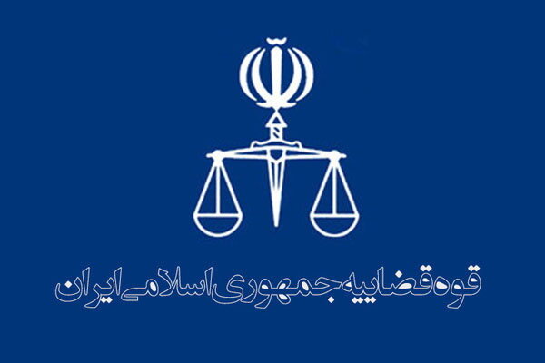 توسعه فضاهای موجود در دستگاه قضایی استان