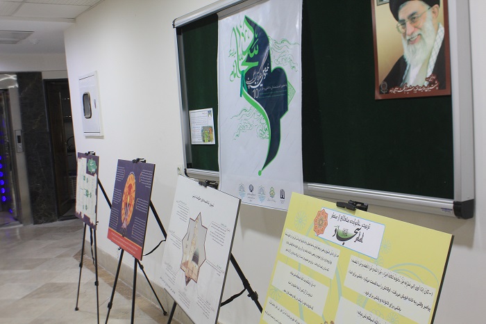نمایشگاه سبک زندگی اسلامی با محوریت امام سجاد (ع) در بجنورد دایر شد