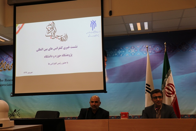 هدف پژوهشگاه حوزه و دانشگاه بازسازی علوم انسانی برای خدمت به اهداف انقلاب اسلامی است