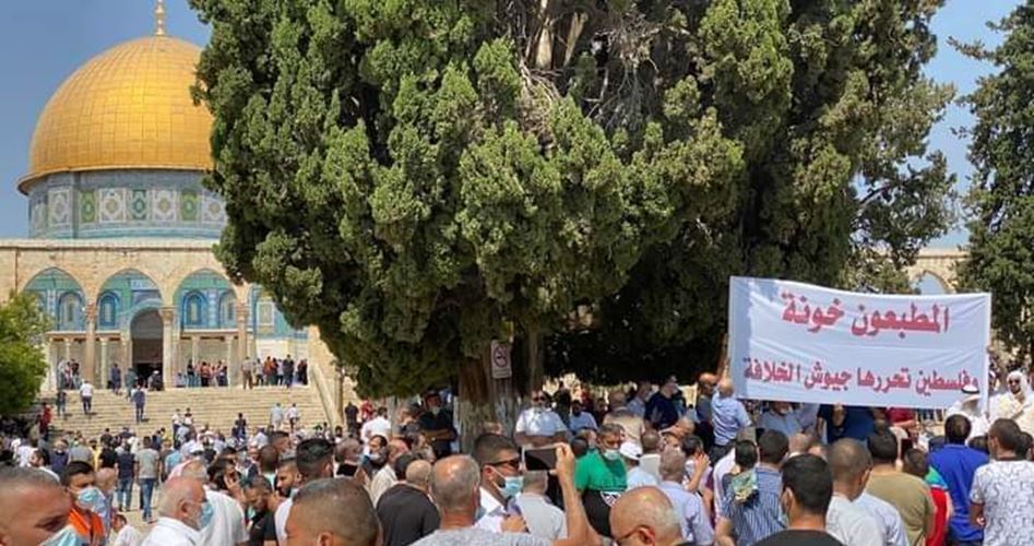 تظاهرات هزاران فلسطینی در مسجدالاقصی در محکومیت خیانت امارات و بحرین 