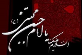 معرفت شناسی علم در کلام امام حسن(ع)/ توصیه امام حسن(ع) درباره غذای روح