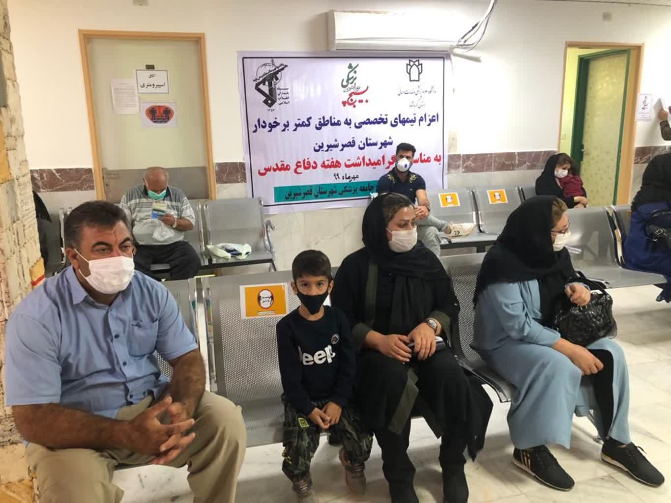 اعزام تیم های تخصصی پزشکی به منطقه قصرجدید کرمانشاه 
