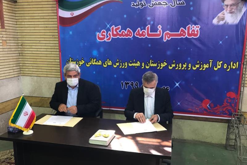 افتتاح نخستین پایگاه ورزش هیات‌های همگانی خوزستان در ملاشیه اهواز
