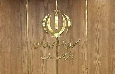 درخواست عضویت مدیرکل استانی بنیاد شهید در شورای برنامه ریزی و توسعه استان 