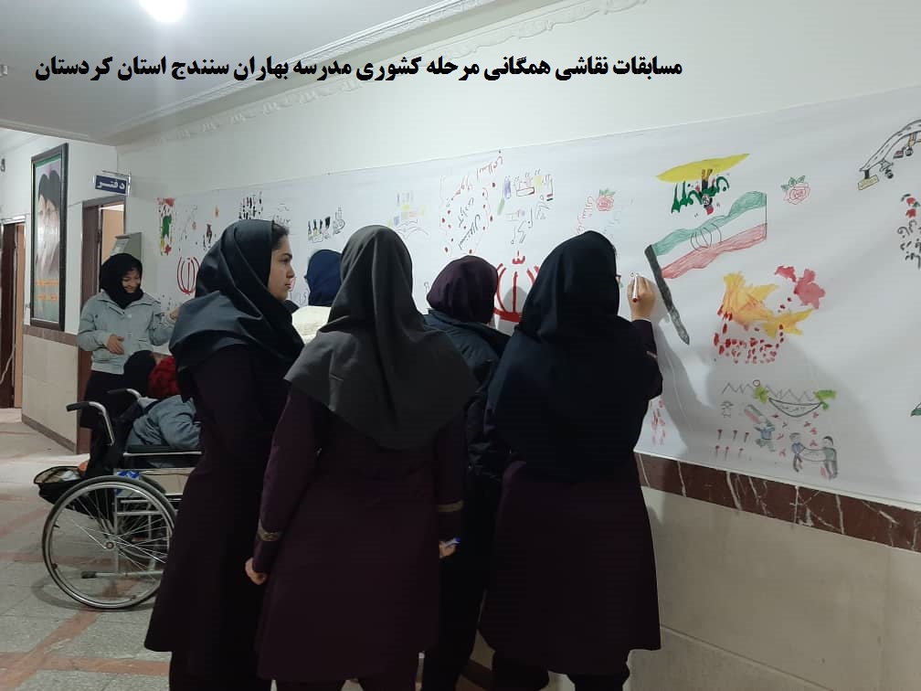 درخشش دانش‌آموزان با نیازهای ویژه کردستان در مسابقات کشوری  
