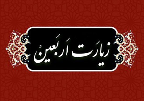 نجوای زیارت اربعین با مشارکت فعالان کانون های مساجد استان اردبیل طنین انداز خواهد شد