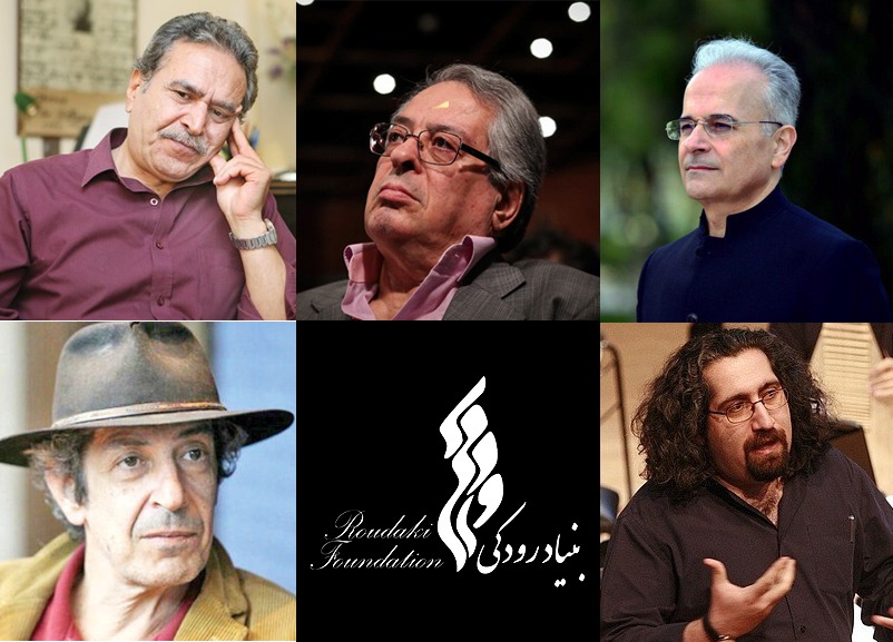  شورای ارکستر سمفونیک تهران تشکیل شد