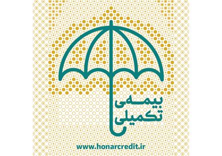 ثبت نام بیمه درمان تکمیلی ویژه هنرمندان، نویسندگان و روزنامه نگاران استان یزد  