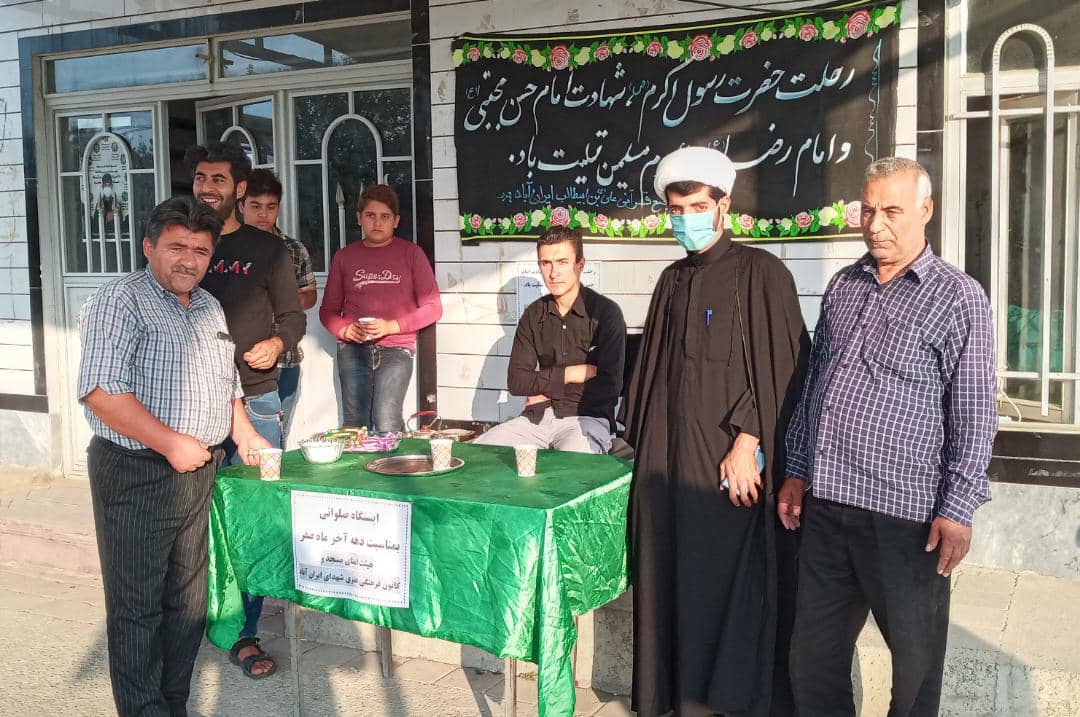 ایستگاه صلواتی به همت اعضای کانون شهدای ایران آباد برپا شد