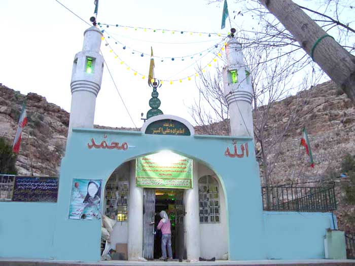 امامزاده علی اکبر (ع) نگینی در دل کوه های اسلام آباد غرب