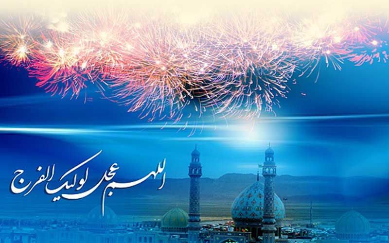 آیین جشن و سرور میلاد امام مهدی (عج) با سخنرانی آیت الله دژکام در کانون «پیمان غدیر»  