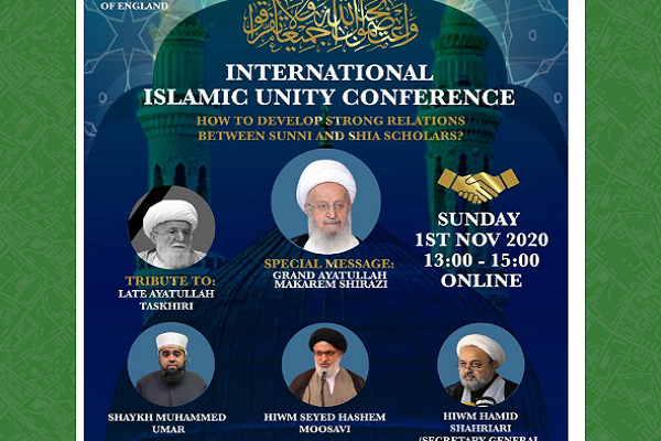 برگزاری کنفرانس وحدت اسلامی ۲۰۲۰ در لندن 