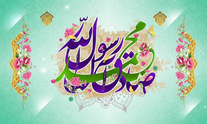 جشن ولادت پیامبر(ص) در حرم مطهر رضوی برگزار شد