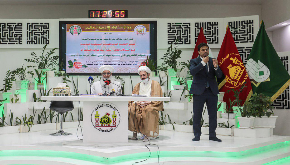 برگزاری همایش مجازی«نبی اکرم(ص) مکتب رحمت و انسانیت» در آستان حسینی