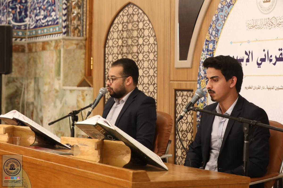 برگزاری محفل قرآنی هفتگی در مسجد کوفه