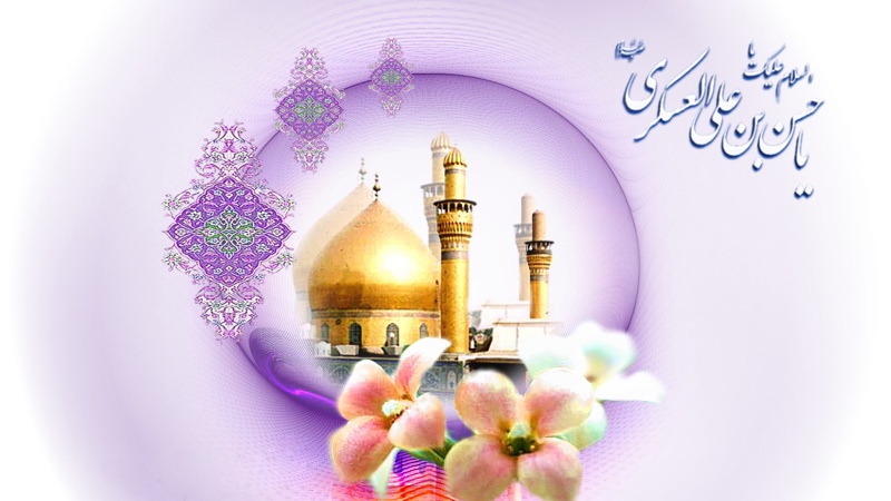 ۸ ربیع الثانی؛ ولادت امام حسن عسکری علیه السلام 