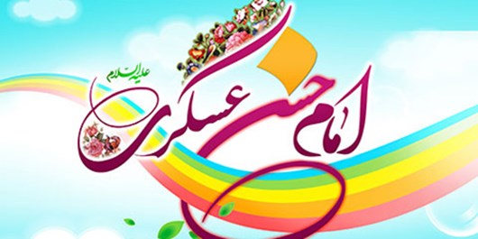 موعظه محرمانه در نگاه امام عسگری  (ع)