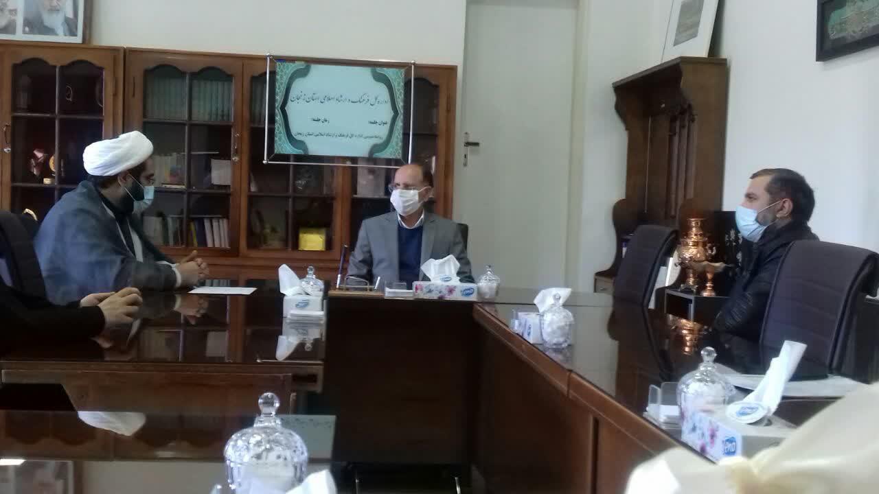 ۳۸۰ باب کانون فرهنگی و هنری مساجد در استان زنجان وجود دارد