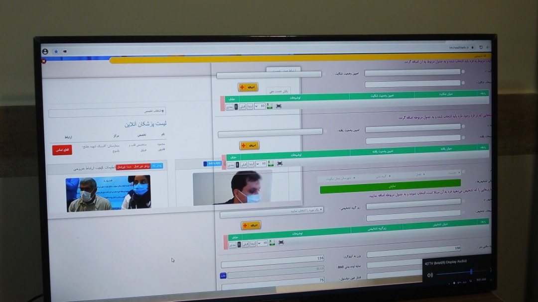  ویزیت بیماران با «تله مدیسین» درگچساران/ وقتی بیماران نیازمند «از راه دور» معاینه می‌ شوند