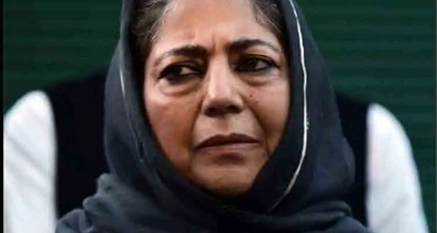 هند سروزیر مسلمان ایالت جامو و کشمیر را در حبس خانگی قرار داد
