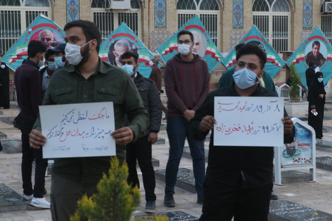 دانشجویان کرمانی با حضور در گلزار شهدا ترور دانشمند هسته ای کشورمان را محکوم کردند
