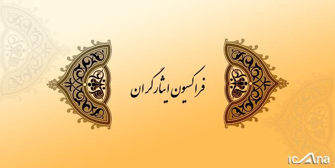 دشمن جز به تسلیم و براندازی جمهوری اسلامی به چیزی نمی‌اندیشد 